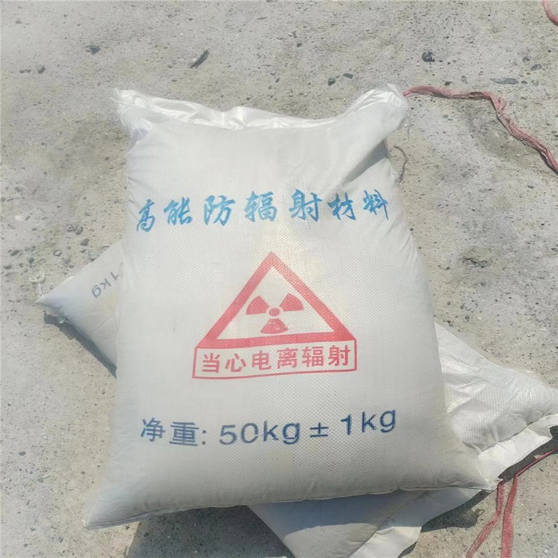 通化重晶石提纯硫酸钡