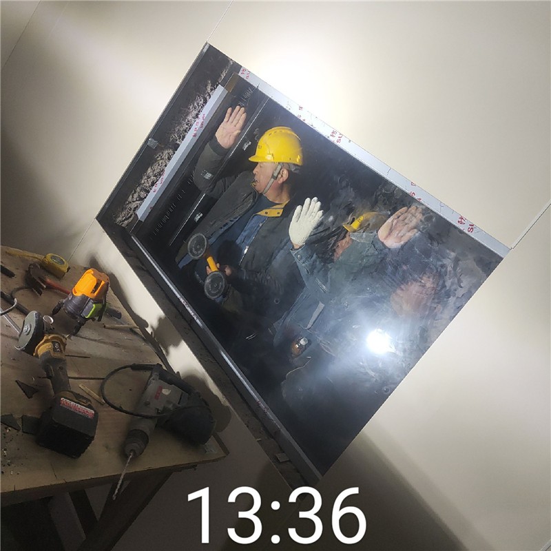 通化铅玻璃